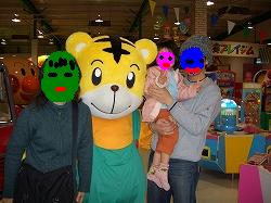 しまじろう