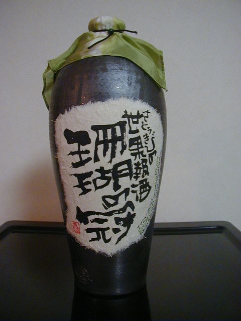 正解はこれでしたぁ～♪