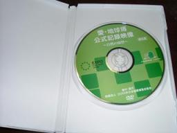 ＤＶＤ２