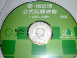 ＤＶＤ３