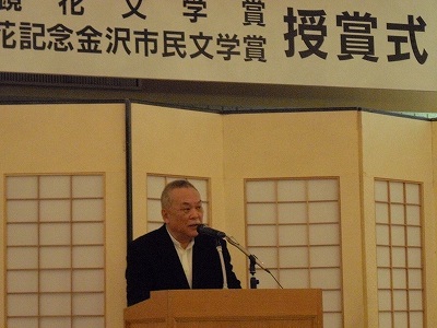 09鏡花賞授賞式　嵐山光三郎さん.jpg