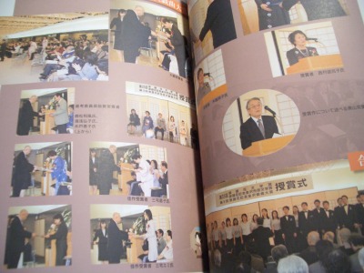鏡花フェス報告書（中）