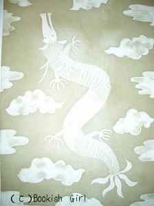 金龍くん