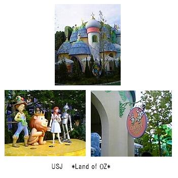 USJ3.JPG
