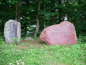 八雲町立赤笹小学校跡　石碑