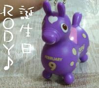 rody