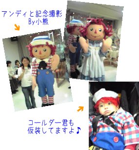 ラガフェス02