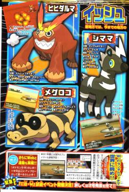 pokemon