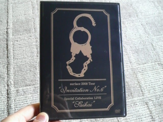 Invitation