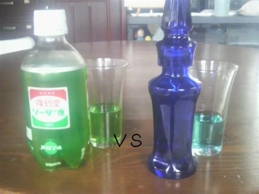 メロンソーダvsポーション