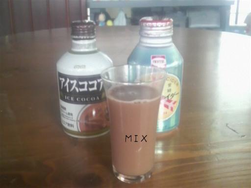 mix