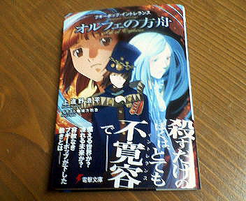 ブギーポップ
