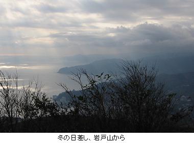 岩戸山から