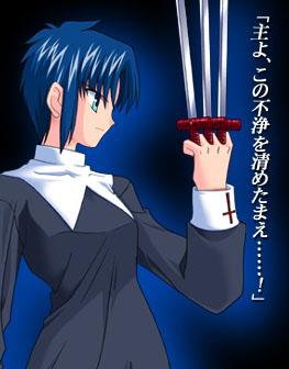 ciel