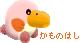 kamonohasi-2.gif