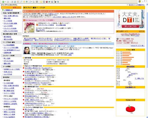 楽天1.JPG