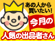 rakuten00002