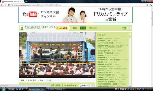 ドリカム・ミニライブ宮城