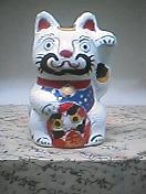 岩手の髭招き猫