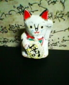 【夢叶う。。。招き猫ミニミニ】