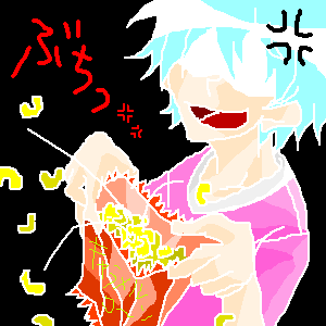 パーンって中身がっっっ！！