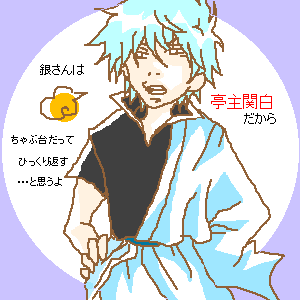 味噌汁は甘くしろって言ってんだろォォォ！