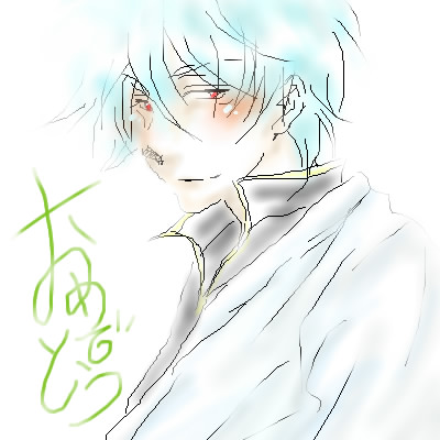 ginntoki