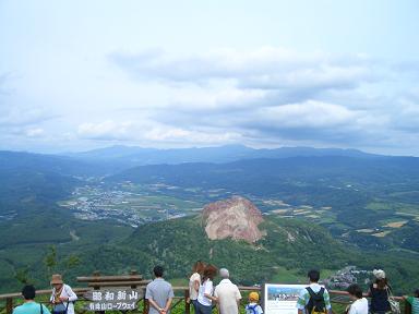 昭和新山