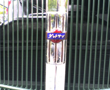 ダットサン　エンブレム