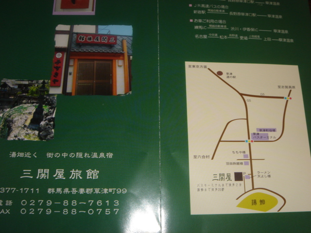 みせきや２.JPG