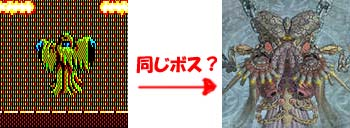 昔は随分と立派だった