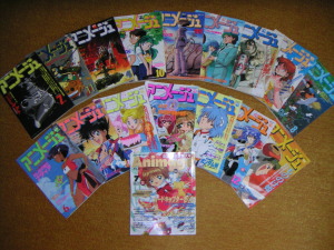 アニメージュその２