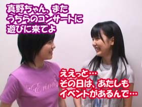 DD的には一緒のほうが助かるがw