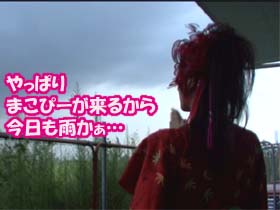 そこは、うちよりも舞美のほうに問題が…