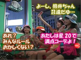 まあ、子供ってのはルールを読まずにゲームを始めるからw