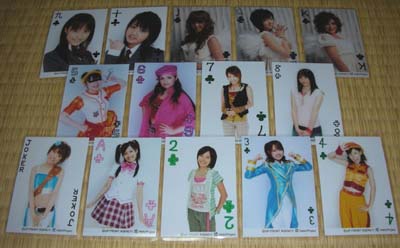 美勇伝は元からカードとしてありました
