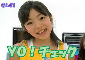 みれい