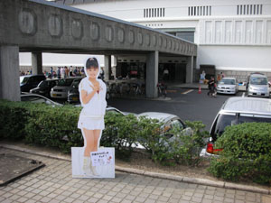 倉敷市民会