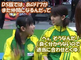 はたして誰がこの話題についてこれるのかとw