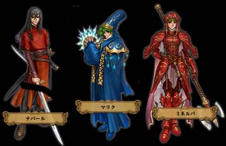 ミネルバなんて特にそんな感じw