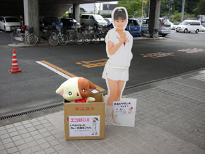 なーさん
