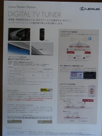 画像20070526 014.jpg