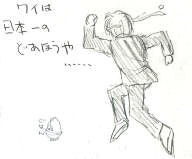 クリックでコミックス感想