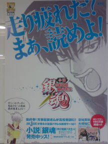 走り疲れた？まあ、読めよ！