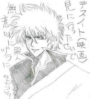 銀魂 第１４０訓 ゴミの分別回収にご協力ください 読書とジャンプ 楽天ブログ