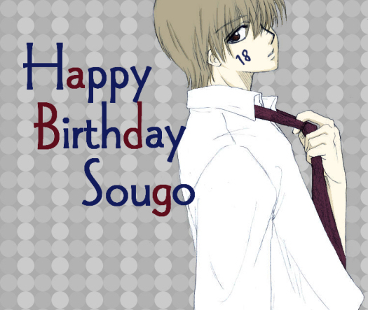 「銀魂」沖田総悟