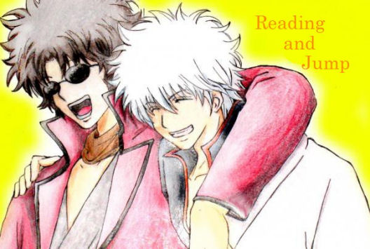 銀さん&坂本さん