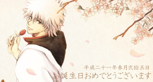 銀さん！☆（≧▽≦）☆！