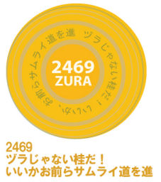 zura
