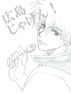 何が「広島」じゃけん?( ̄□ ̄;)!!